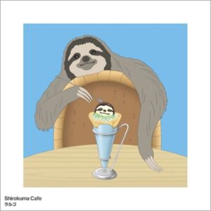 ナマケモノ