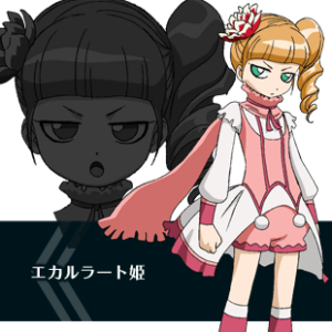 ヒメ