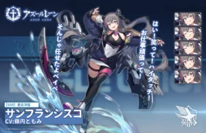 サンフランシスコ