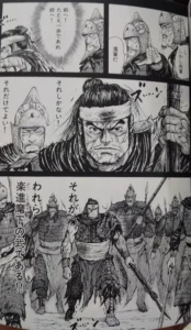 楽進
