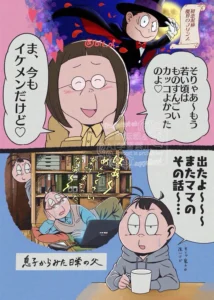 お父さん