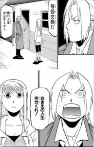 衝動性がないので劣等Seではない