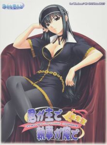 アナスタシア・ミスティーナ