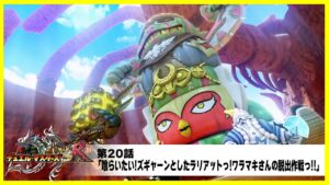 ワラマキさん