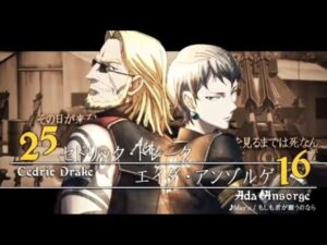 セドリック・ドレーク