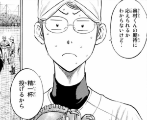 浅田 浩文