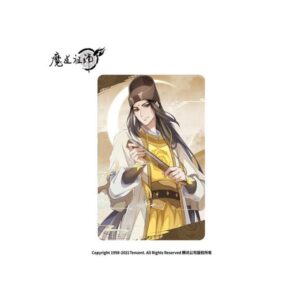 金光瑤