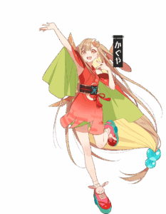 かぐや