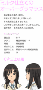 上崎 真詩