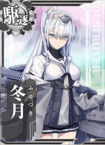 冬月
