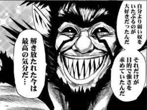 バクザン
