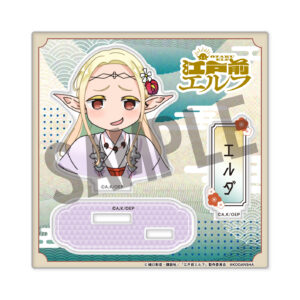 エルダリエ・イルマ・ファノメネル