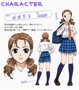 姫路 京子
