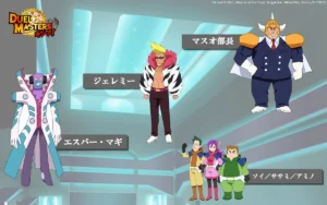 マスオ部長