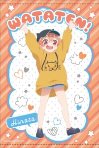 星野 ひなた
