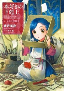 アヒム