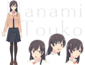 七海 燈子