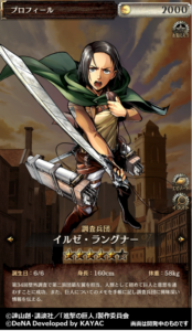 イルゼ・ラングナー