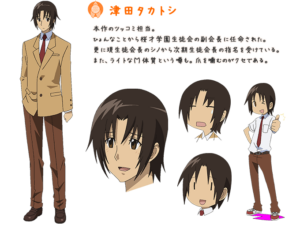 津田タカトシ