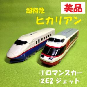 ロマンスカー