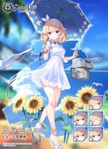 カラビニエーレ