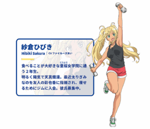 紗倉 ひびき
