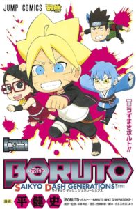 タルイ