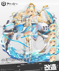 エミール・ベルタン