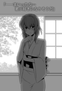 伊隅 やよい