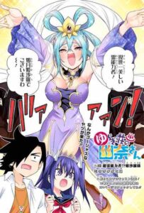 如月 姫沙羅