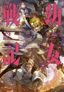 マールバラ