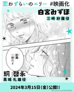 三崎 紗羅