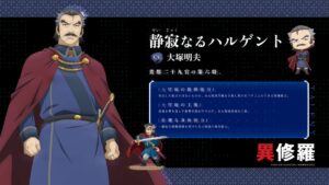 静寂なるハルゲント
