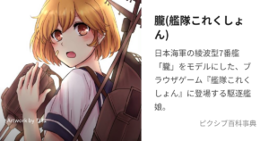 朧