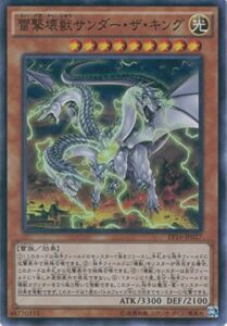 サンダース