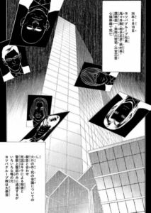 尾々井 剛