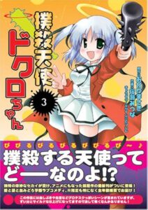 ベノムちゃん