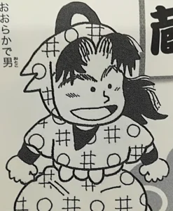 加藤団蔵