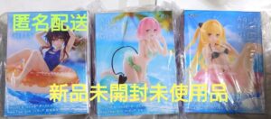 結城 林檎