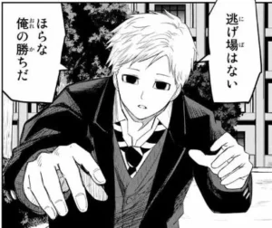 加藤 雄介