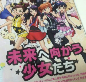 ラビチ