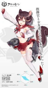 若葉