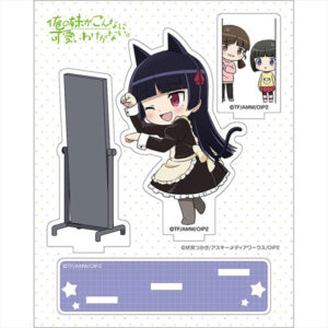 五更 珠希