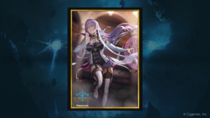 イザベル