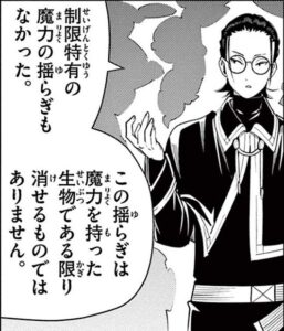 ファルシュ