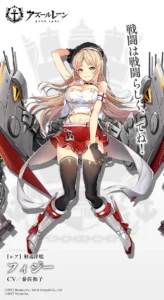 フィジー
