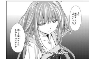 万難地天紀柳/キリュウ