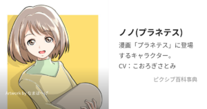ノノ