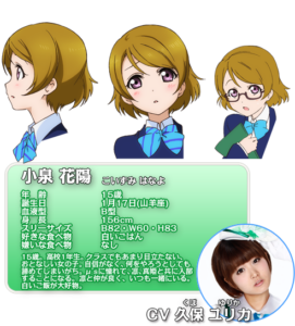 小泉 花陽
