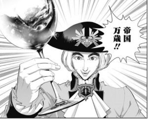 フレーゲル